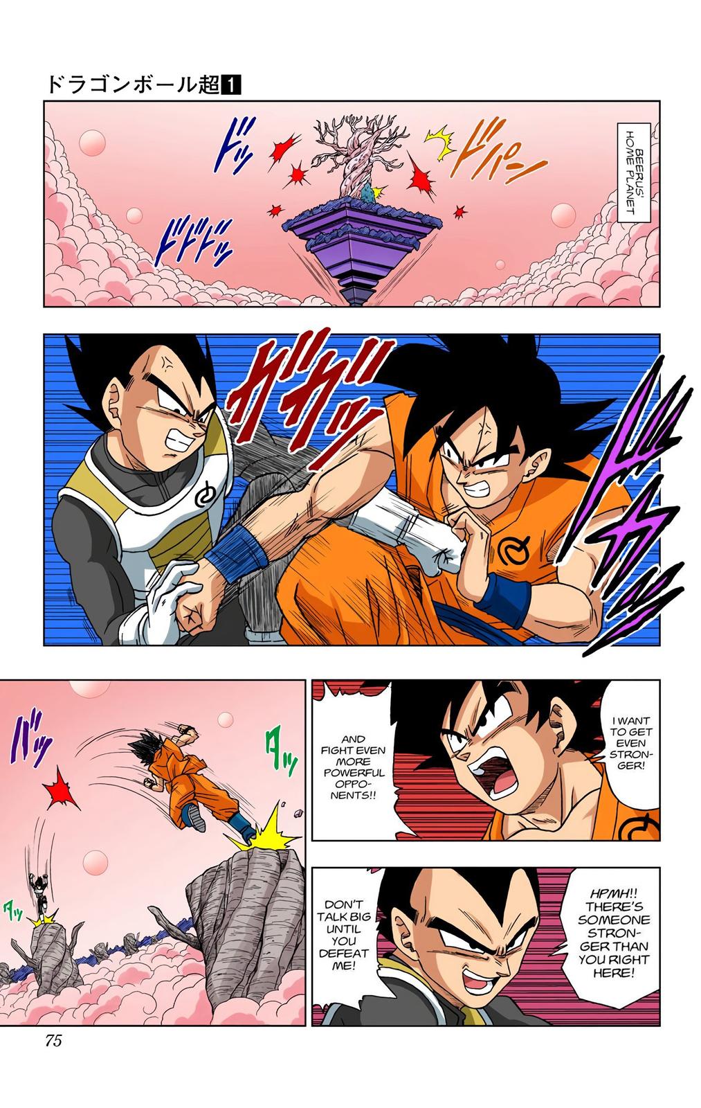 Dragon Ball Super Manga Manga Chapter - 5 - image 2