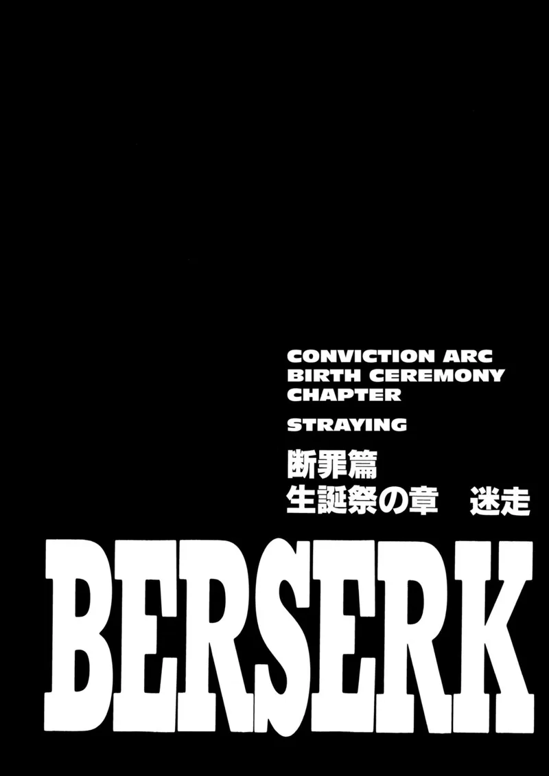 Berserk Manga Chapter - 145 - image 1