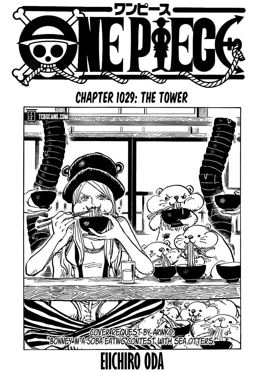 One Piece Manga Manga Chapter - 1029 - image 2