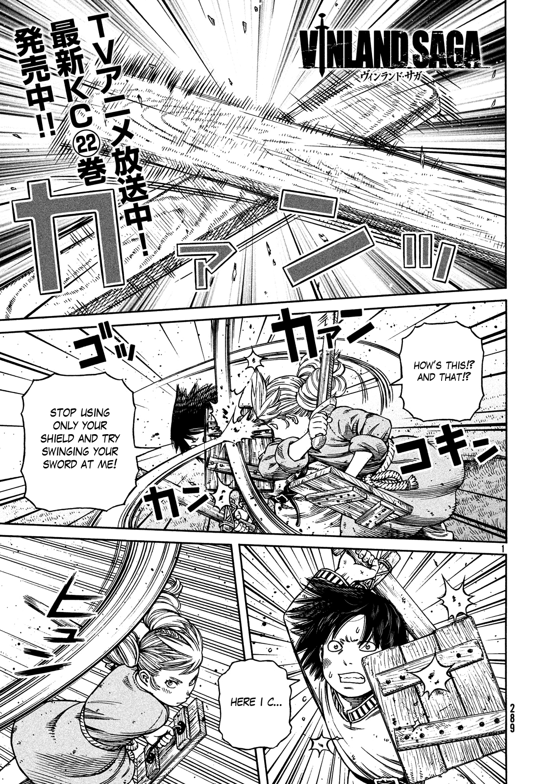 Vinland Saga Manga Manga Chapter - 163 - image 1