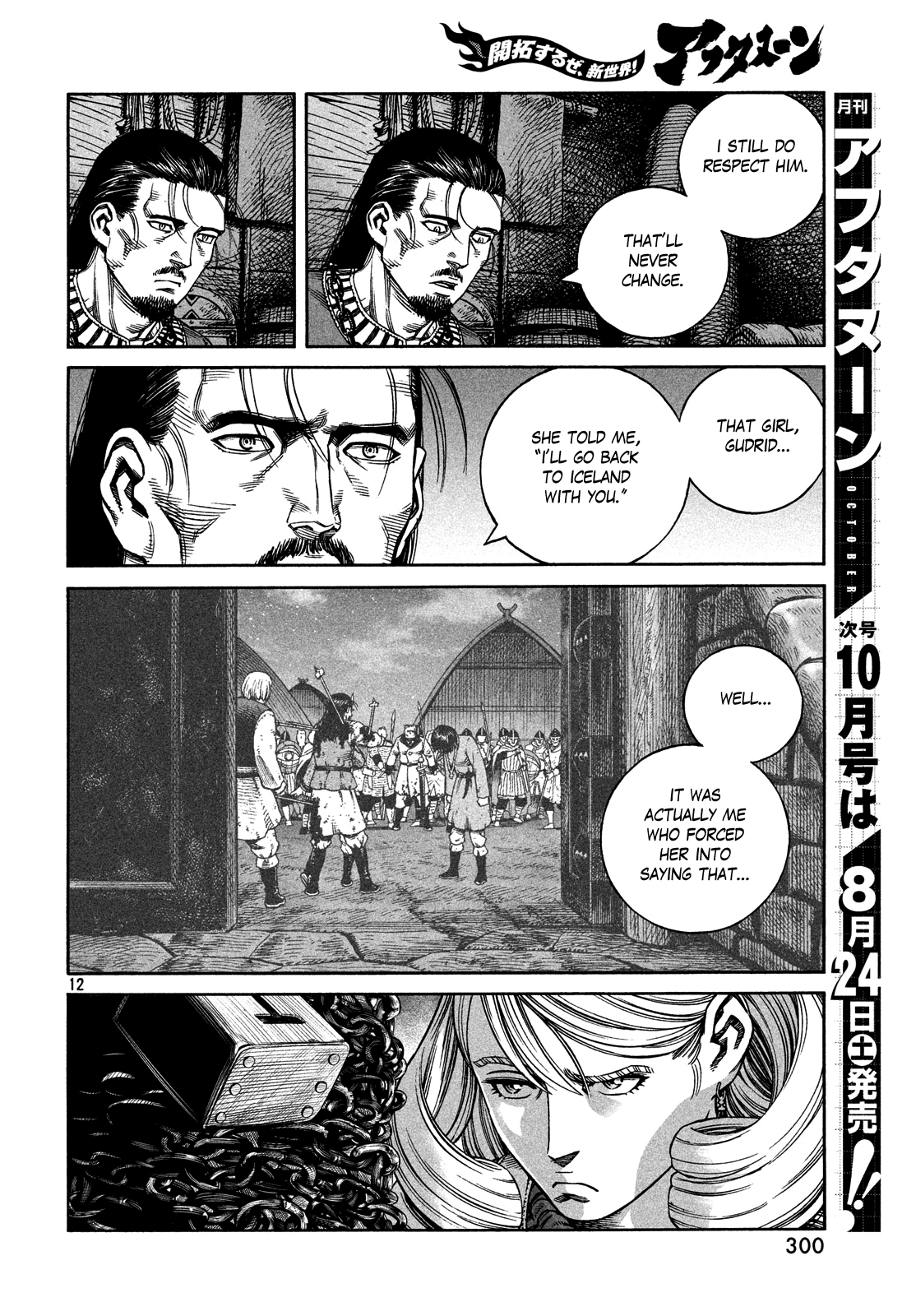 Vinland Saga Manga Manga Chapter - 163 - image 12