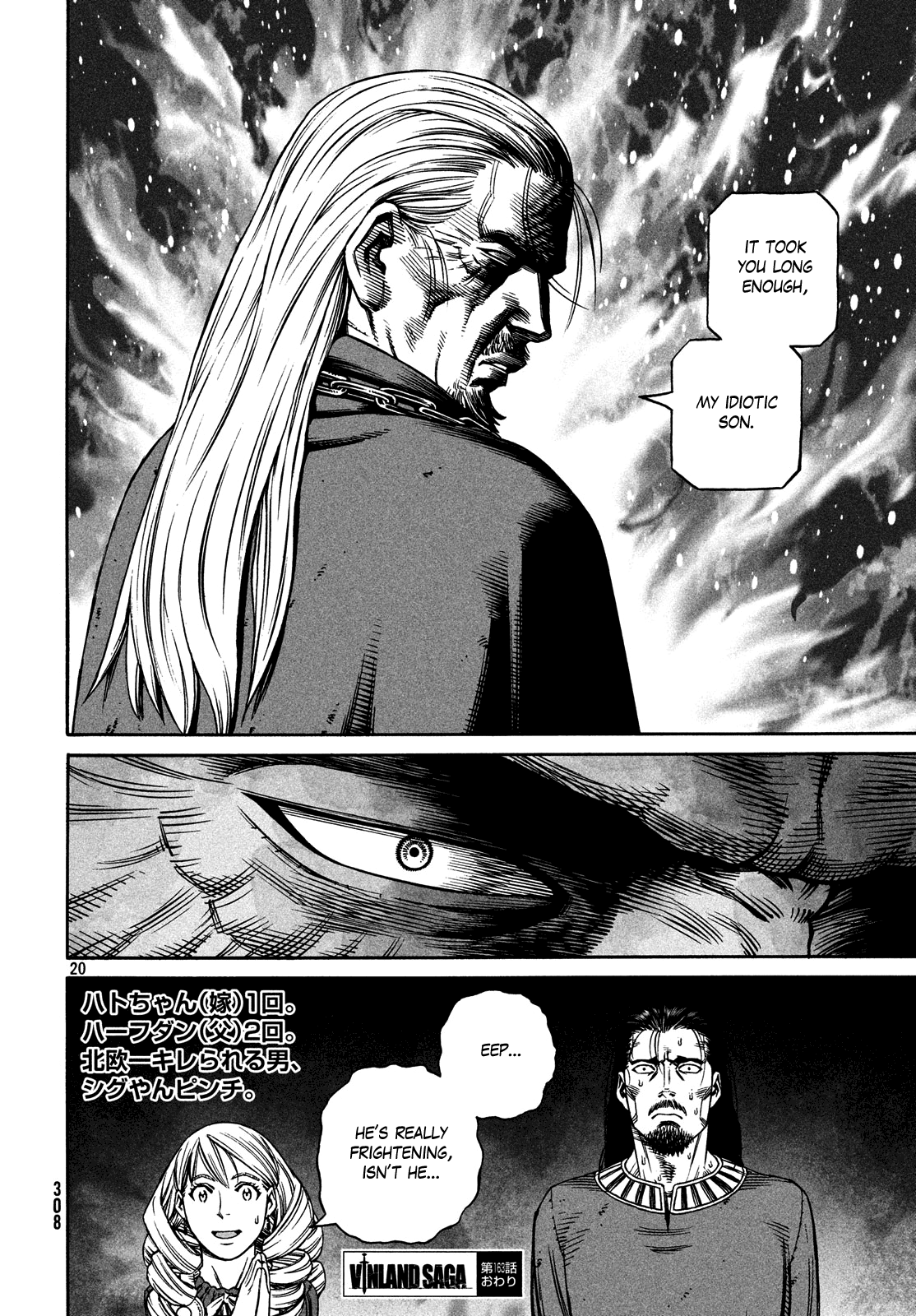 Vinland Saga Manga Manga Chapter - 163 - image 20