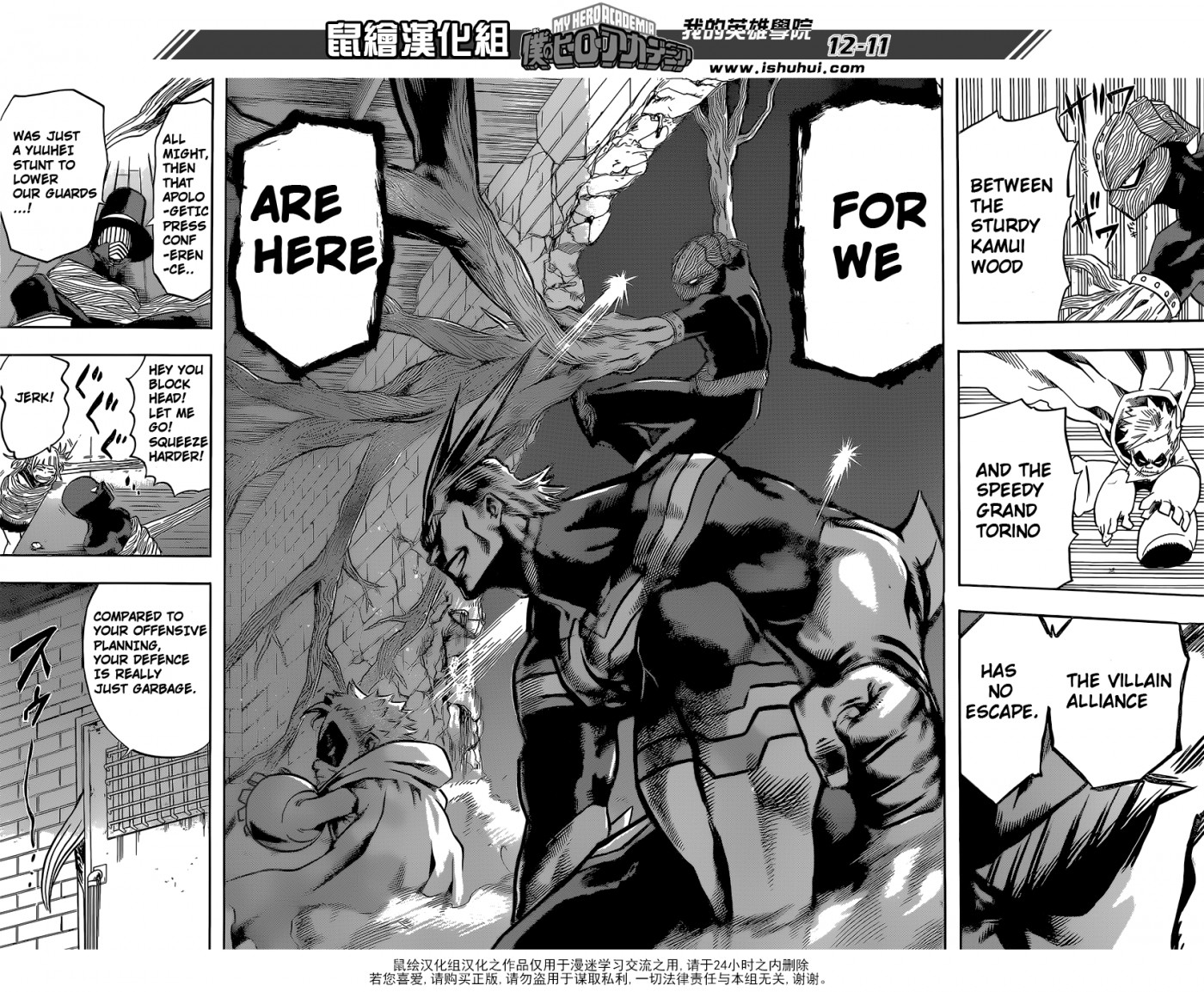 My Hero Academia Manga Manga Chapter - 87 - image 10