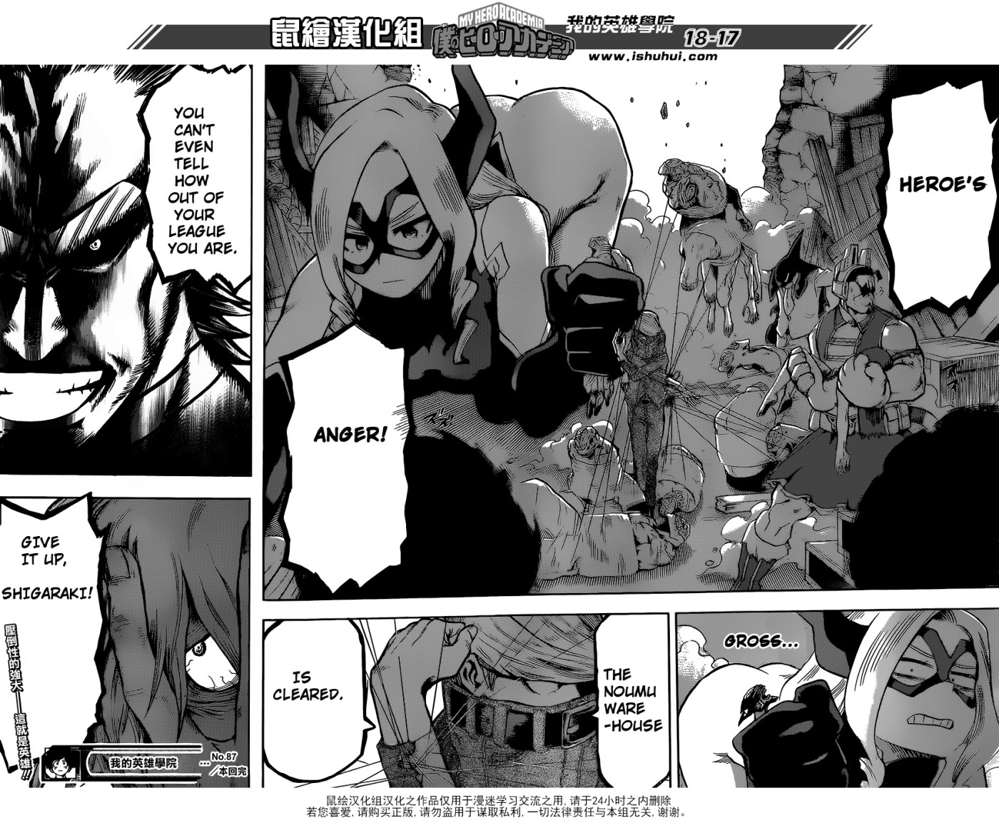 My Hero Academia Manga Manga Chapter - 87 - image 15