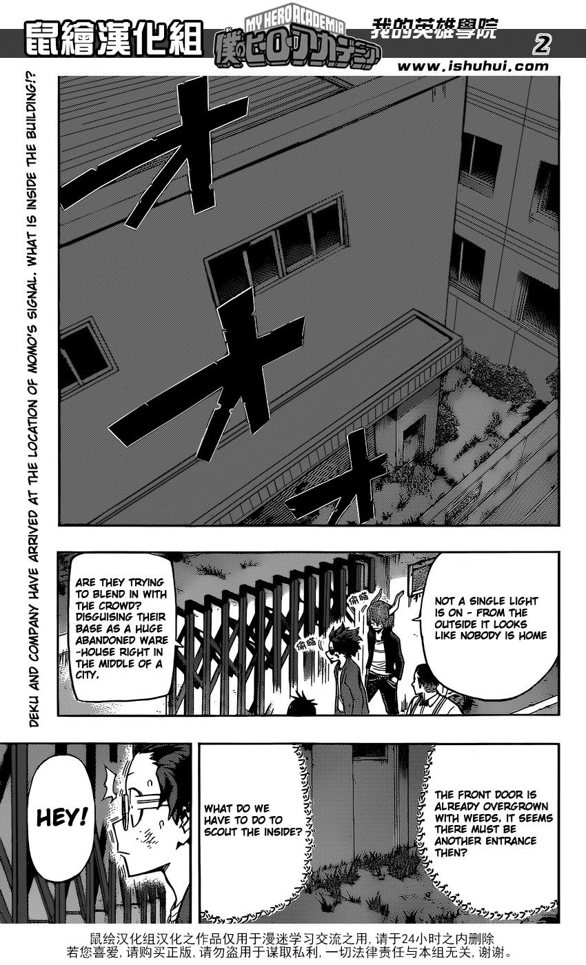 My Hero Academia Manga Manga Chapter - 87 - image 2