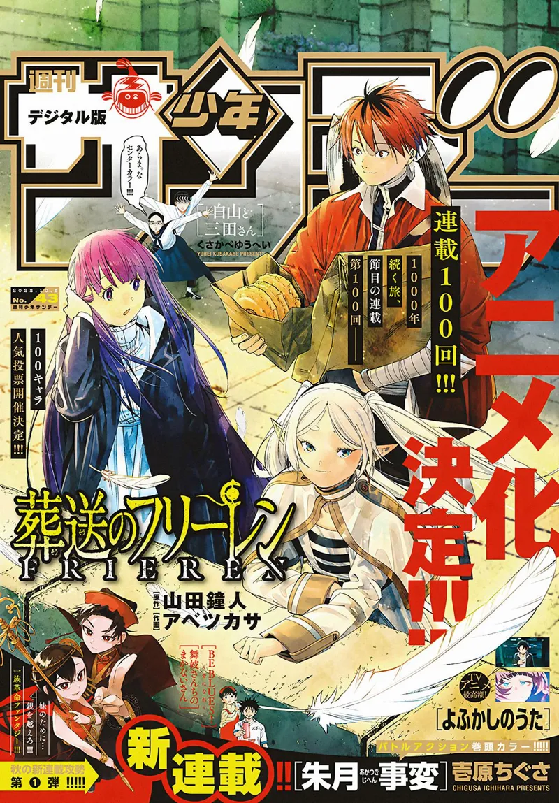 Frieren: Beyond Journey's End  Manga Manga Chapter - 100 - image 20