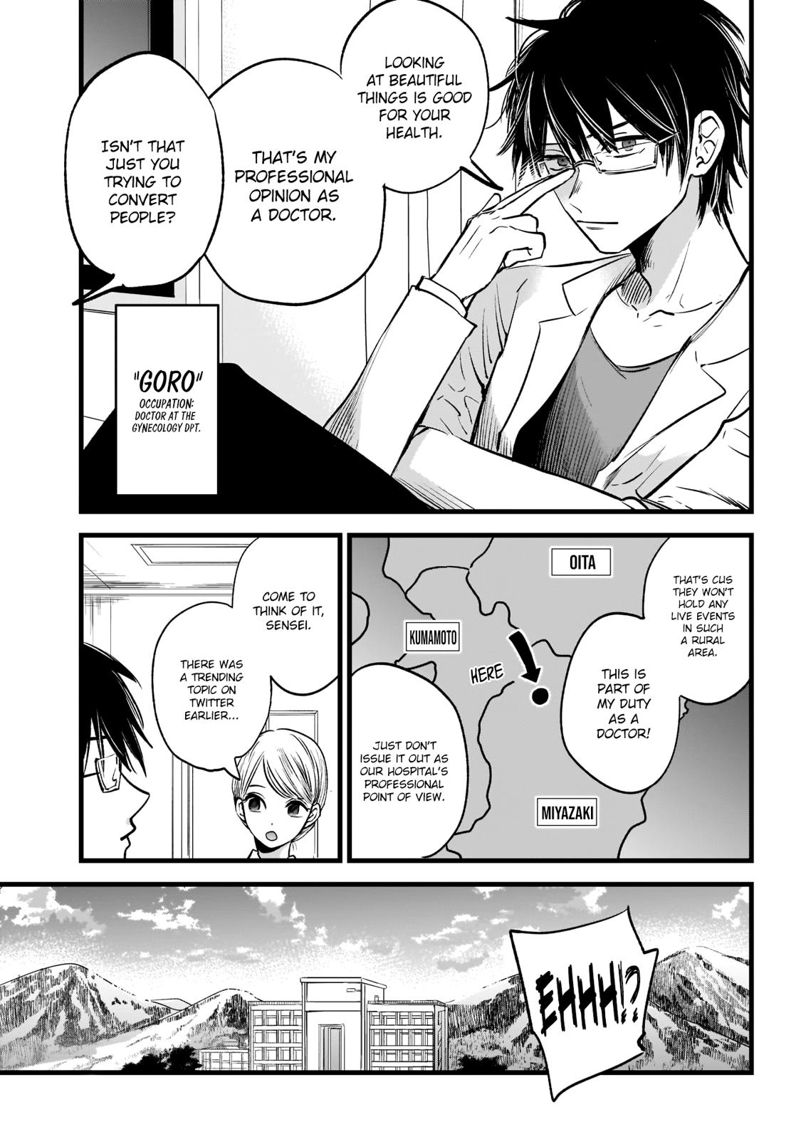 Oshi No Ko Manga Manga Chapter - 1 - image 7