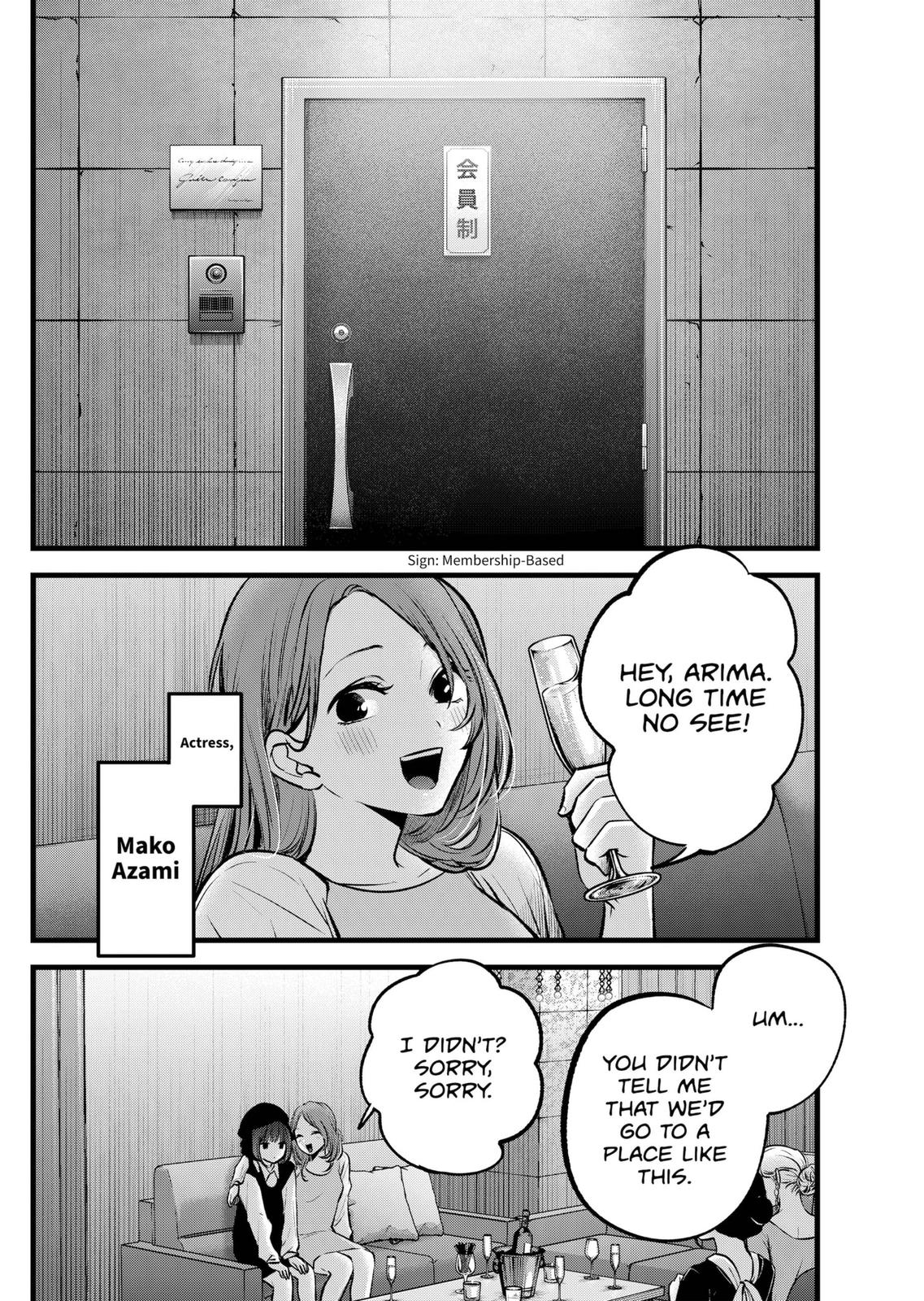 Oshi No Ko Manga Manga Chapter - 99 - image 10