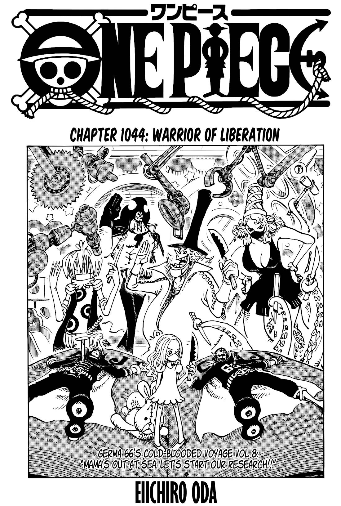 One Piece Manga Manga Chapter - 1044 - image 1