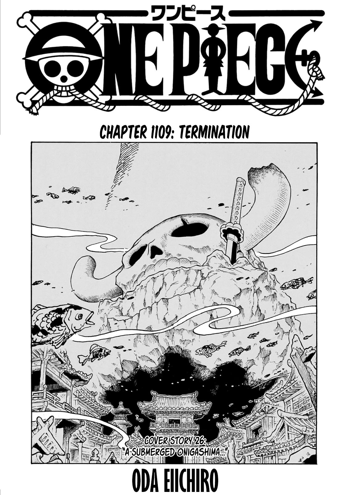 One Piece Manga Manga Chapter - 1109 - image 1
