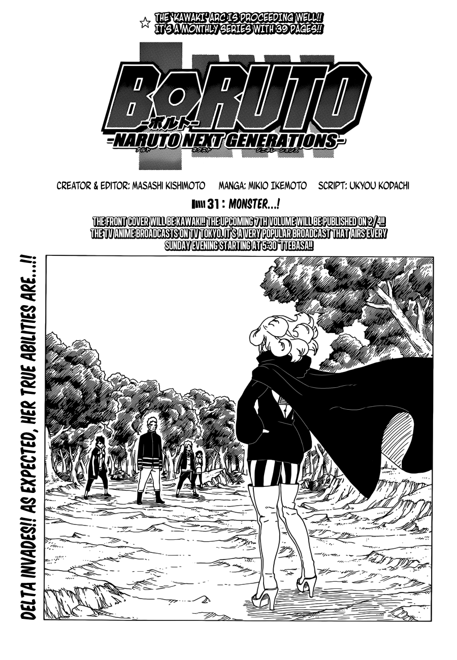 Boruto Manga Manga Chapter - 31 - image 1