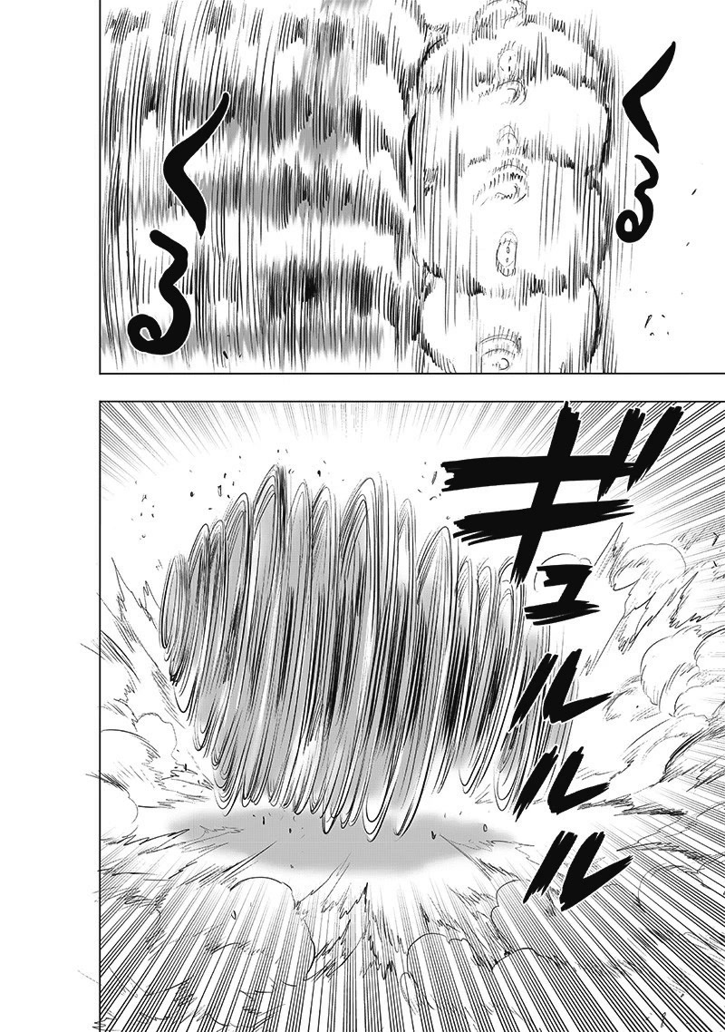 One Punch Man Manga Manga Chapter - 179 - image 7