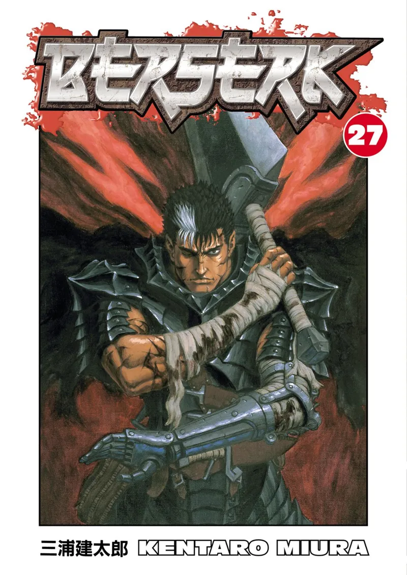 Berserk Manga Chapter - 227 - image 1