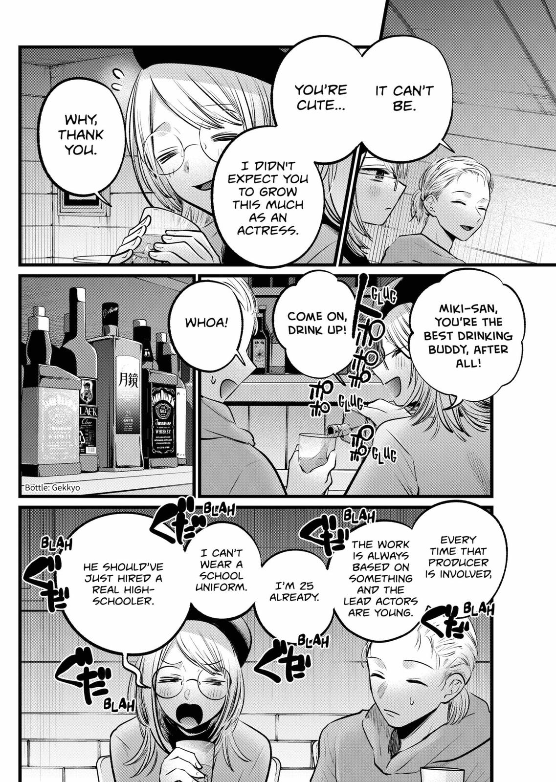 Oshi No Ko Manga Manga Chapter - 109 - image 6