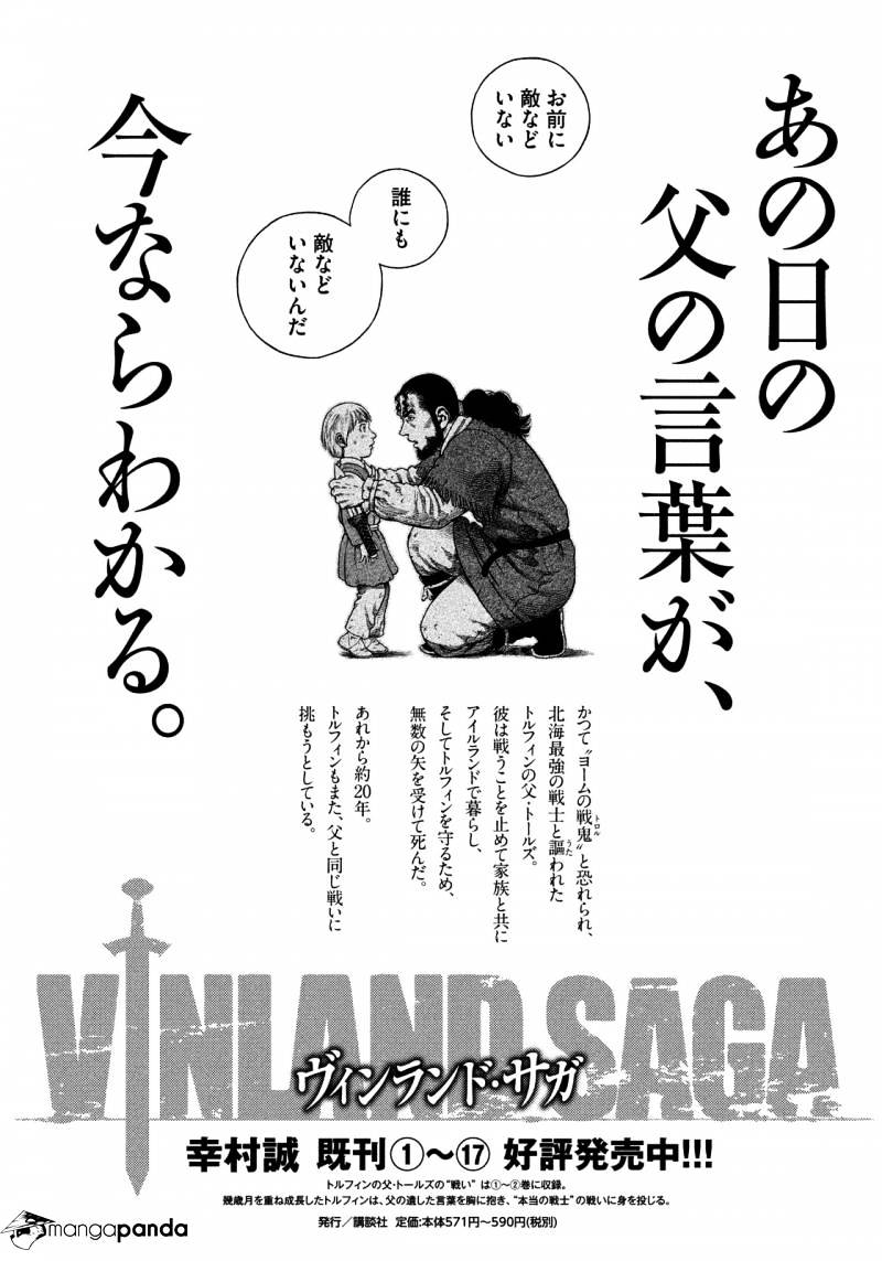 Vinland Saga Manga Manga Chapter - 127 - image 29