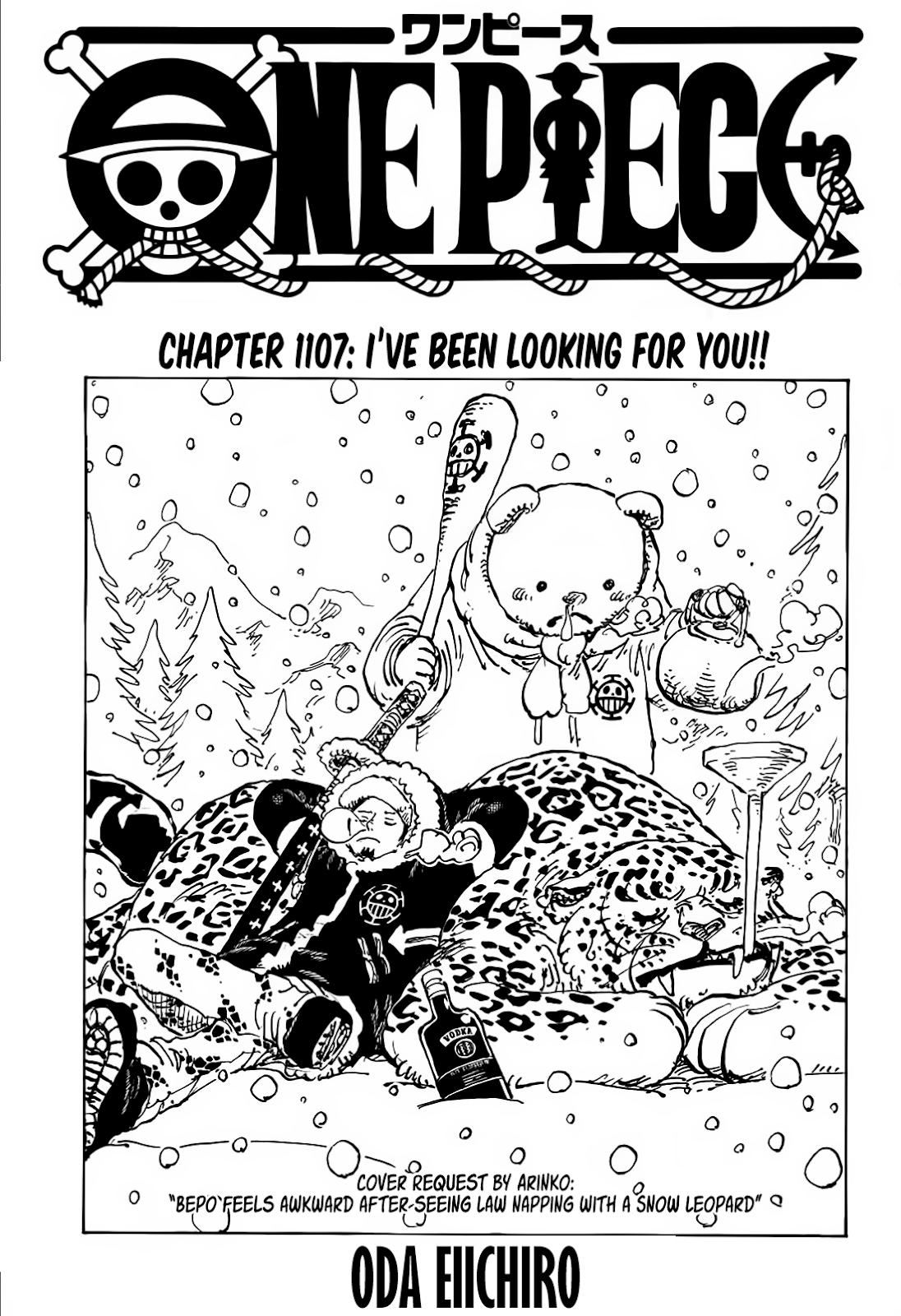 One Piece Manga Manga Chapter - 1107 - image 1
