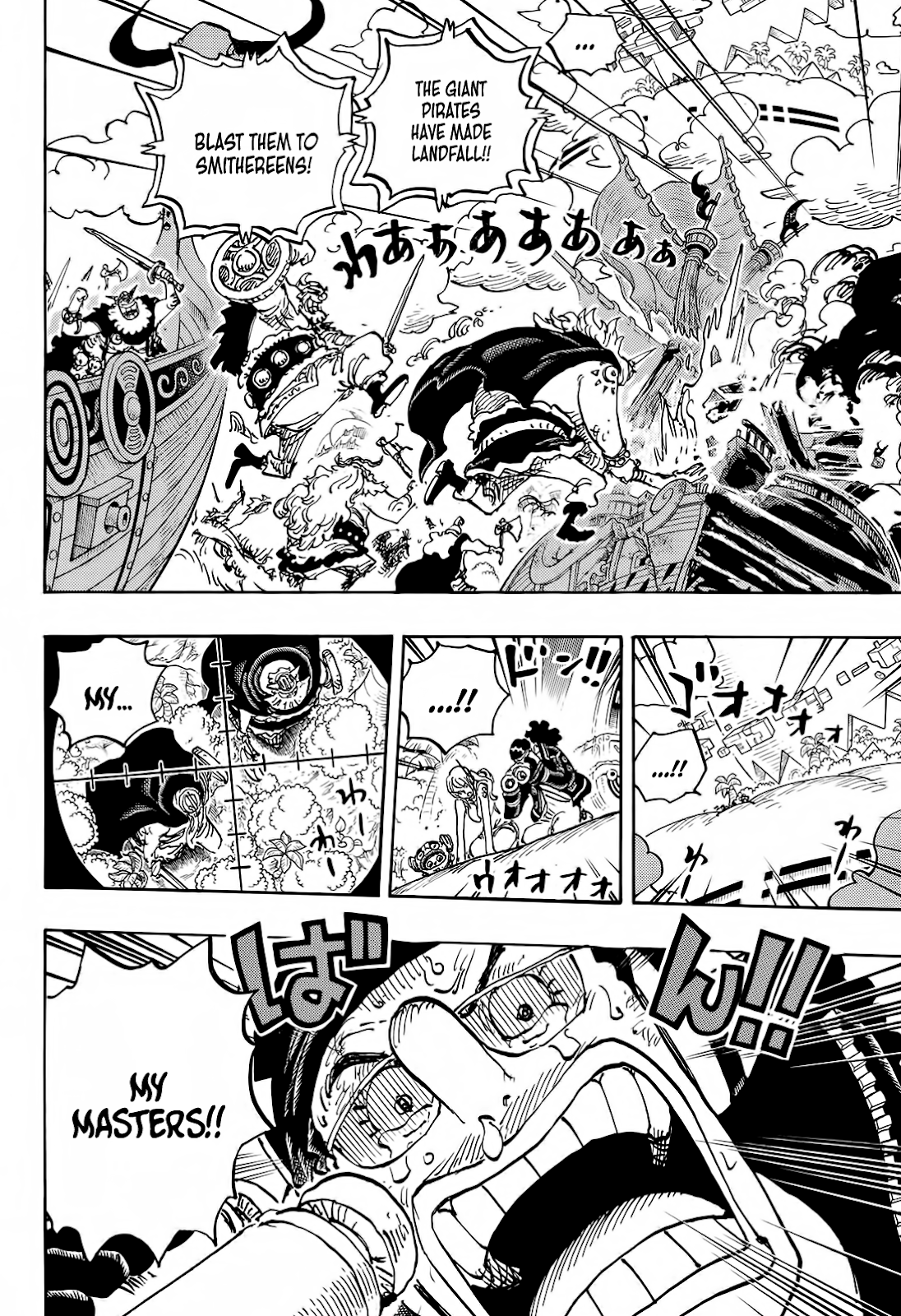 One Piece Manga Manga Chapter - 1107 - image 2