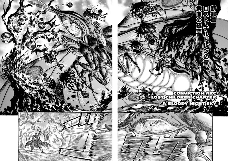 Berserk Manga Chapter - 113 - image 2