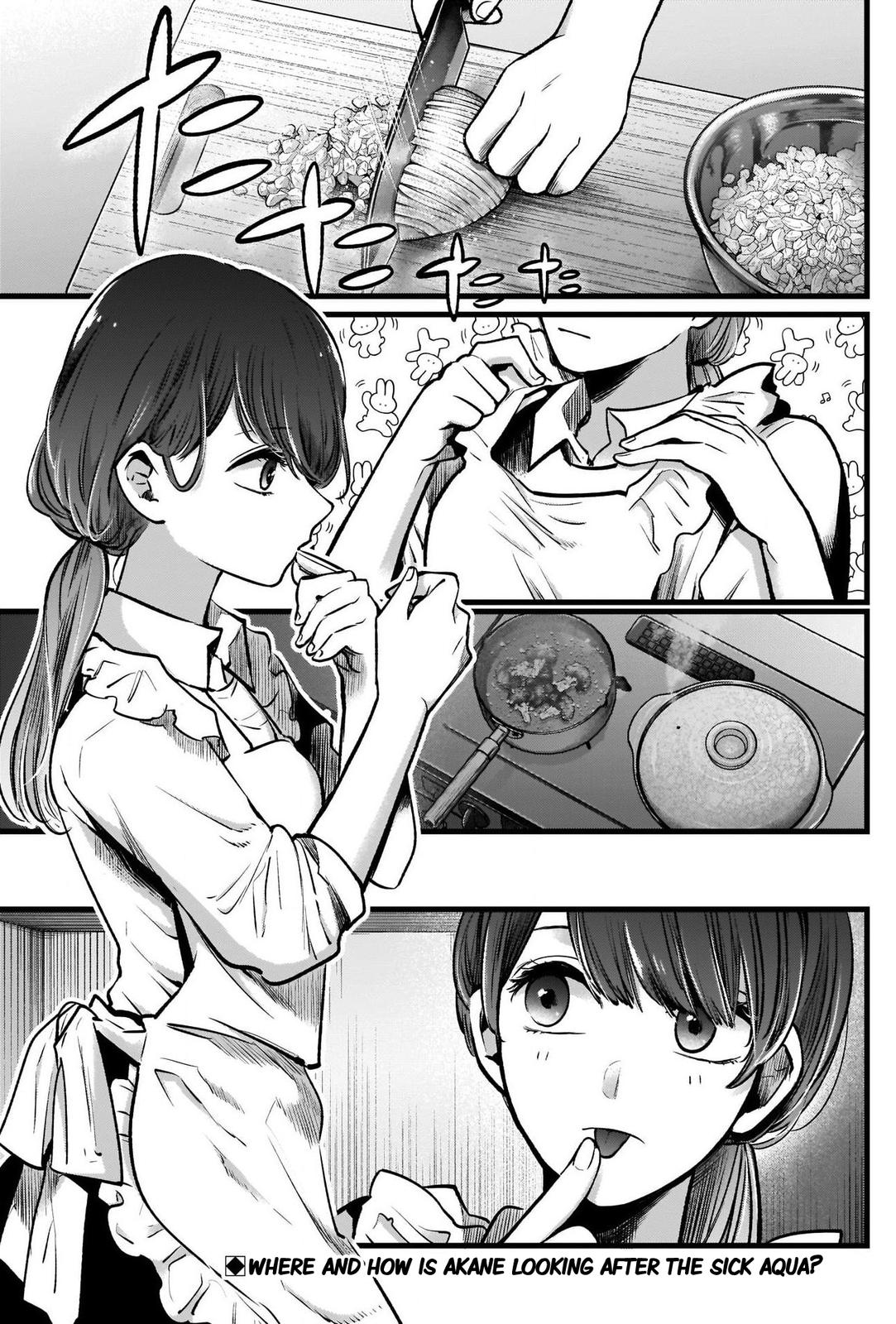 Oshi No Ko Manga Manga Chapter - 52 - image 3