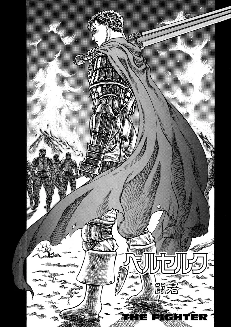Berserk Manga Chapter - 43 - image 2