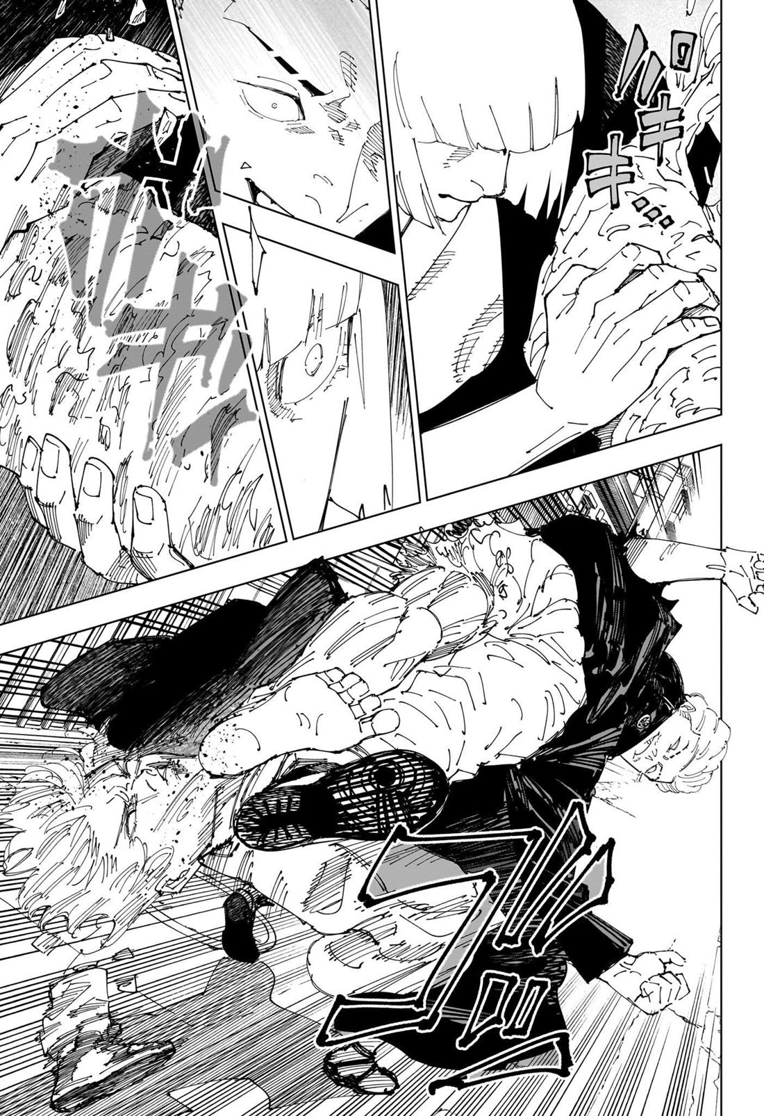 Jujutsu Kaisen Manga Chapter - 245 - image 7