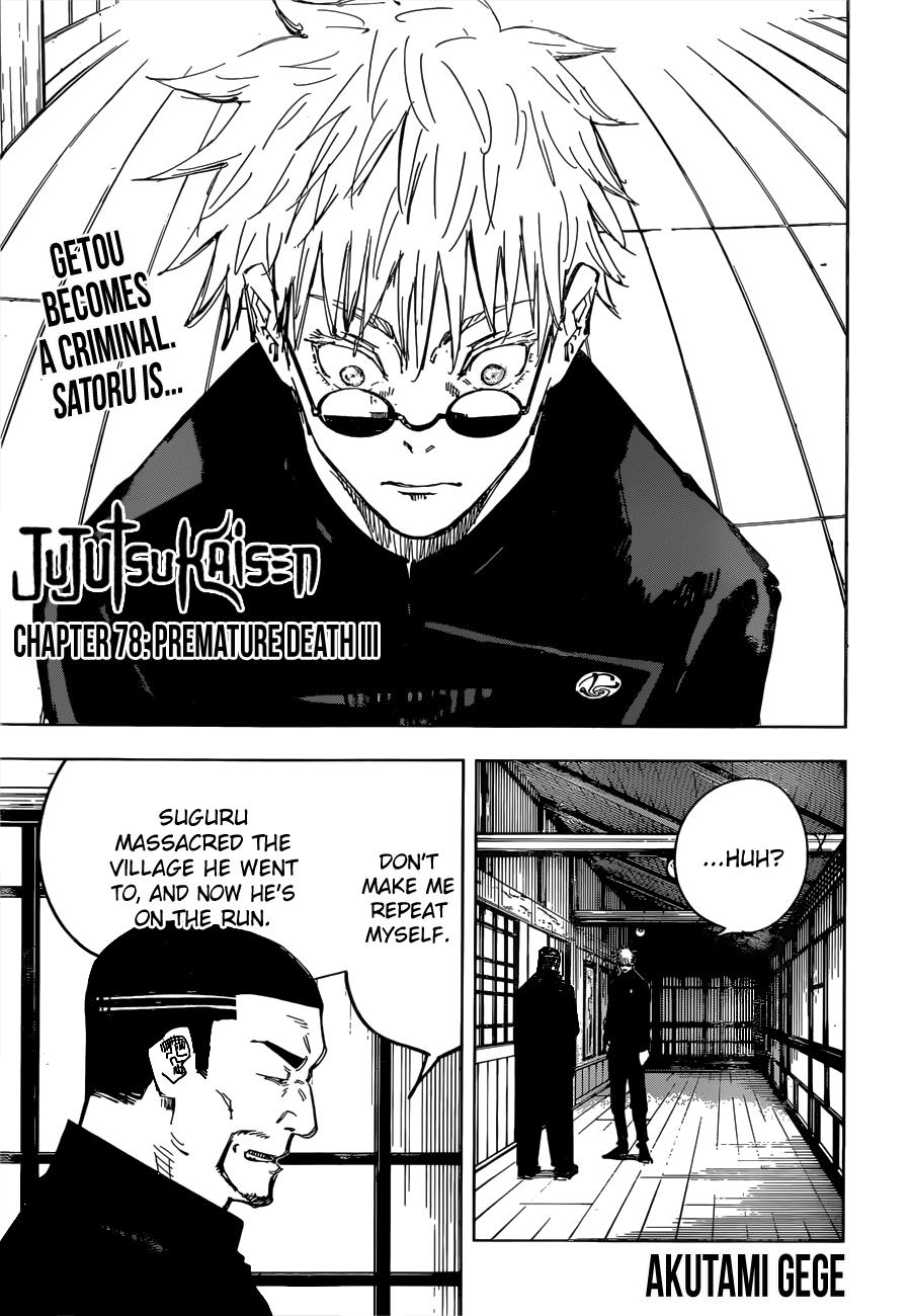 Jujutsu Kaisen Manga Chapter - 78 - image 1