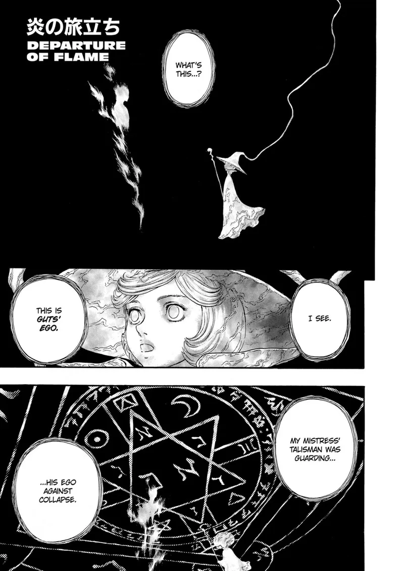 Berserk Manga Chapter - 229 - image 1