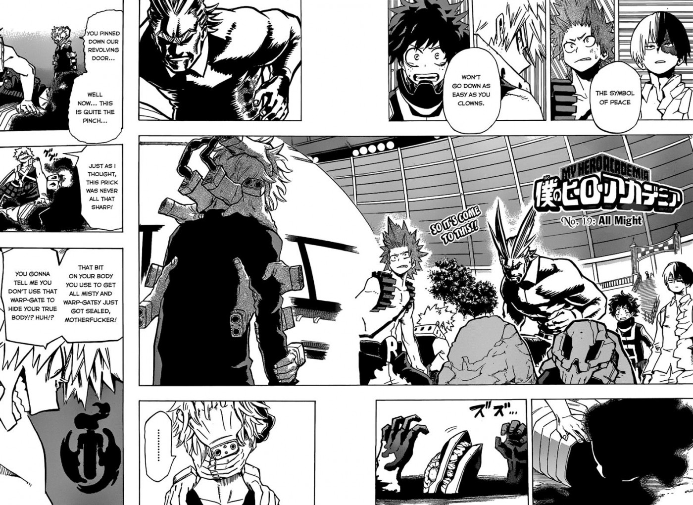My Hero Academia Manga Manga Chapter - 19 - image 3