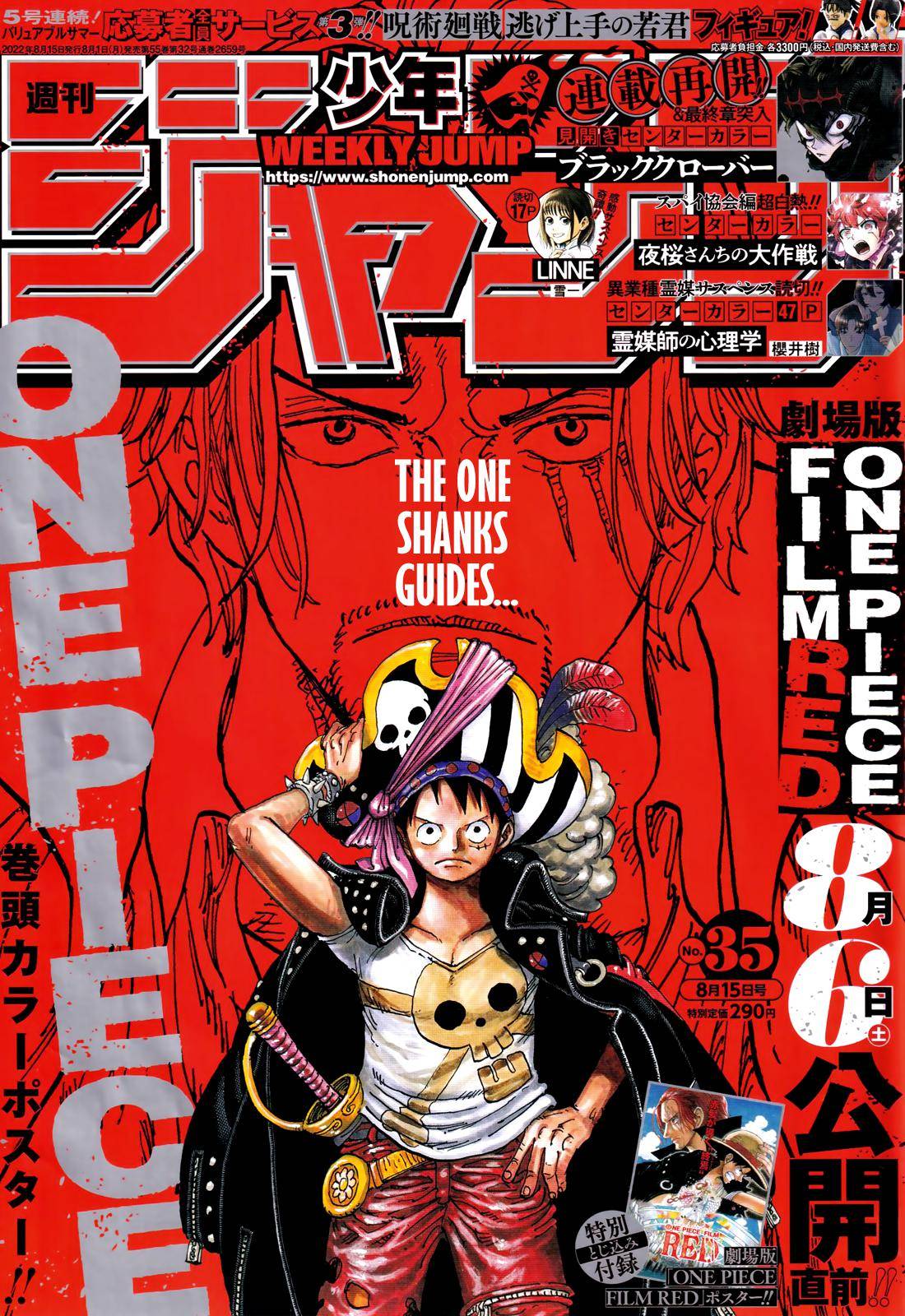 One Piece Manga Manga Chapter - 1055 - image 1