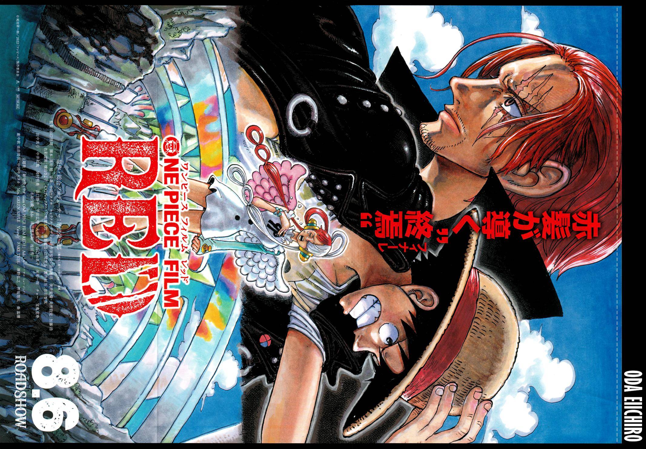 One Piece Manga Manga Chapter - 1055 - image 3