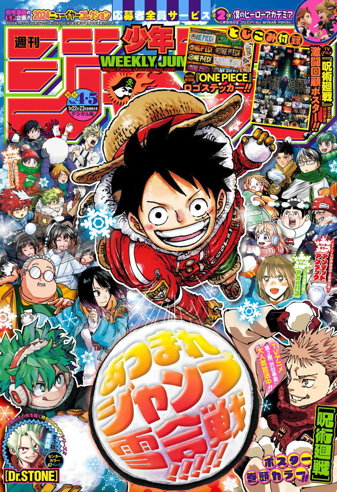 One Piece Manga Manga Chapter - 1102 - image 1
