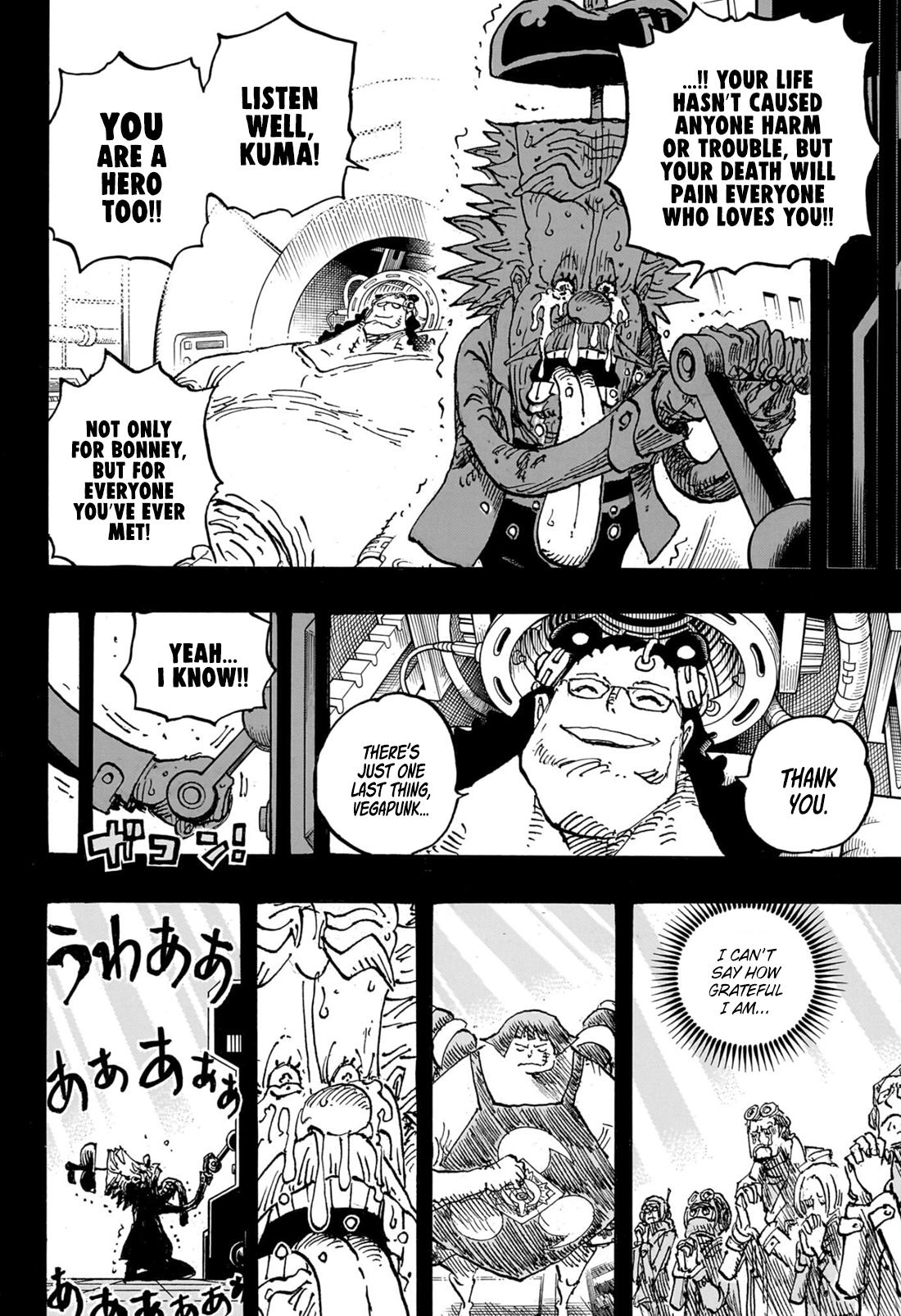 One Piece Manga Manga Chapter - 1102 - image 18