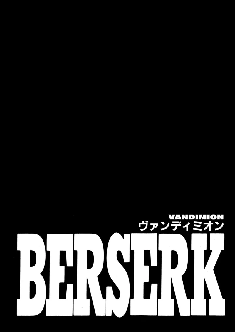 Berserk Manga Chapter - 251 - image 1