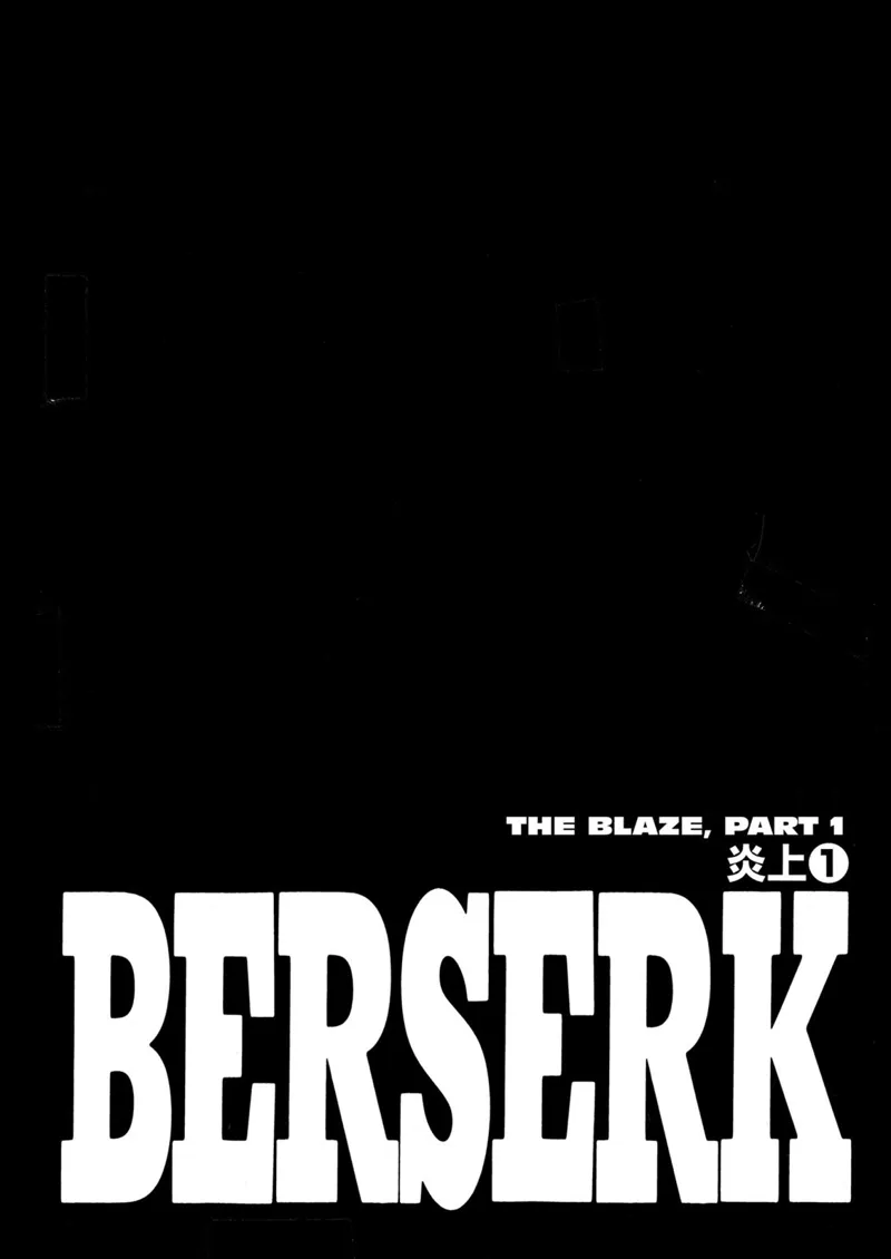 Berserk Manga Chapter - 223 - image 1
