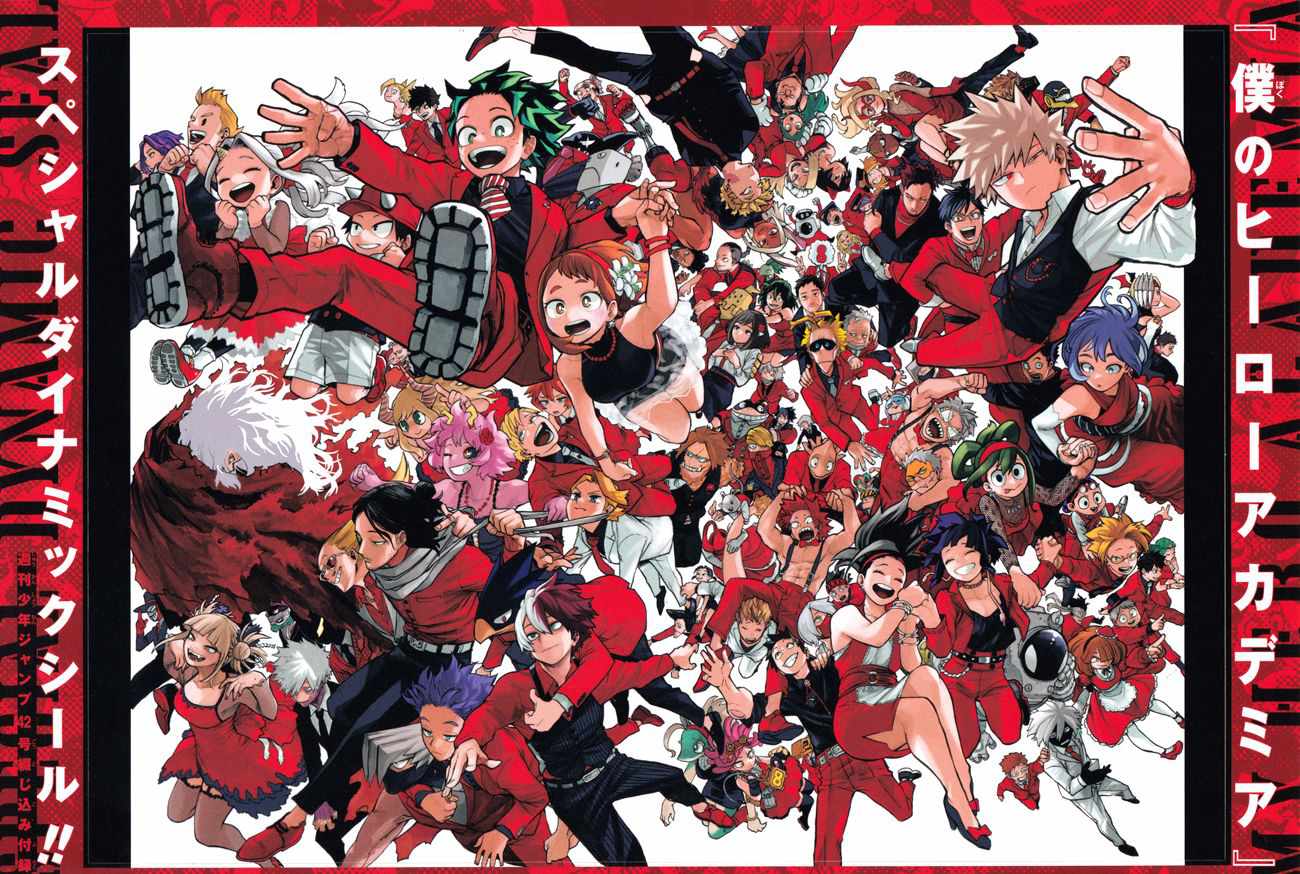 My Hero Academia Manga Manga Chapter - 366 - image 1