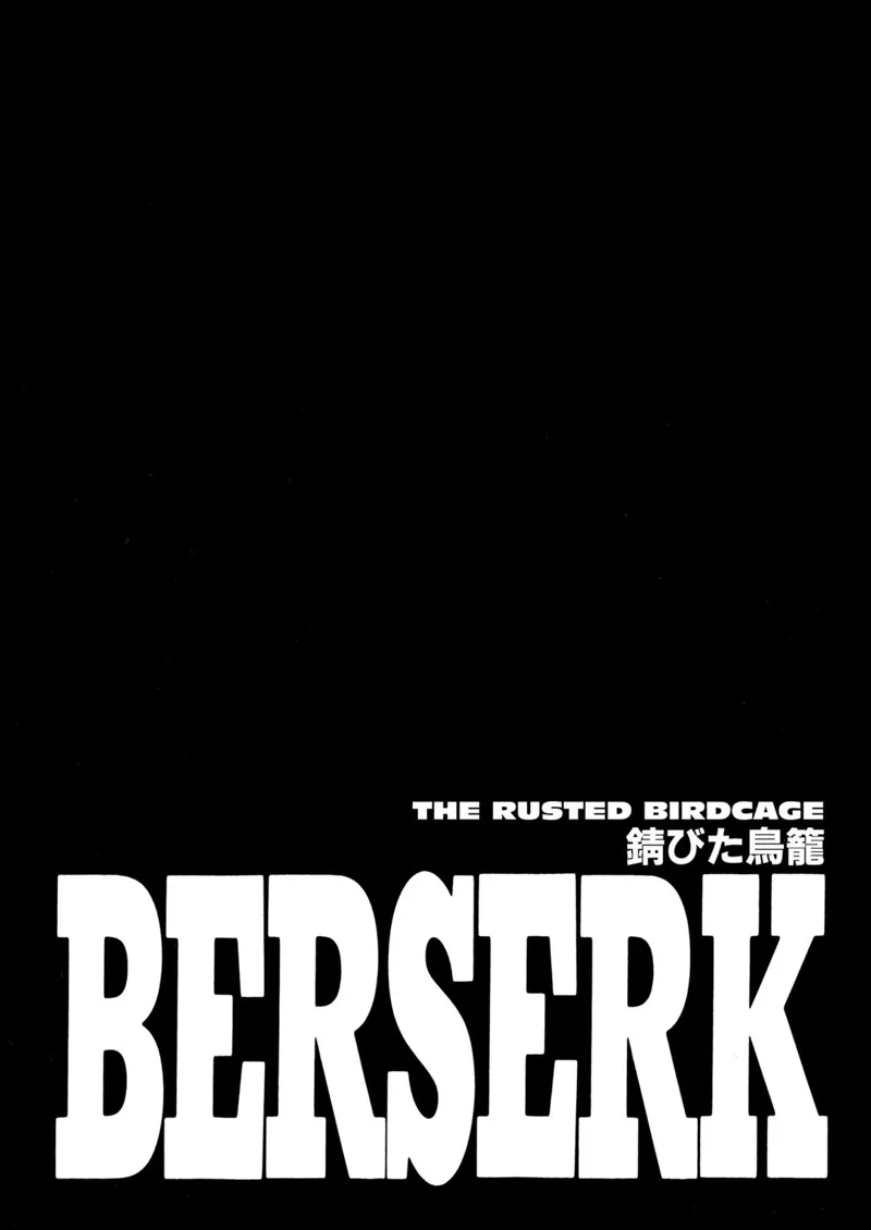 Berserk Manga Chapter - 261 - image 1