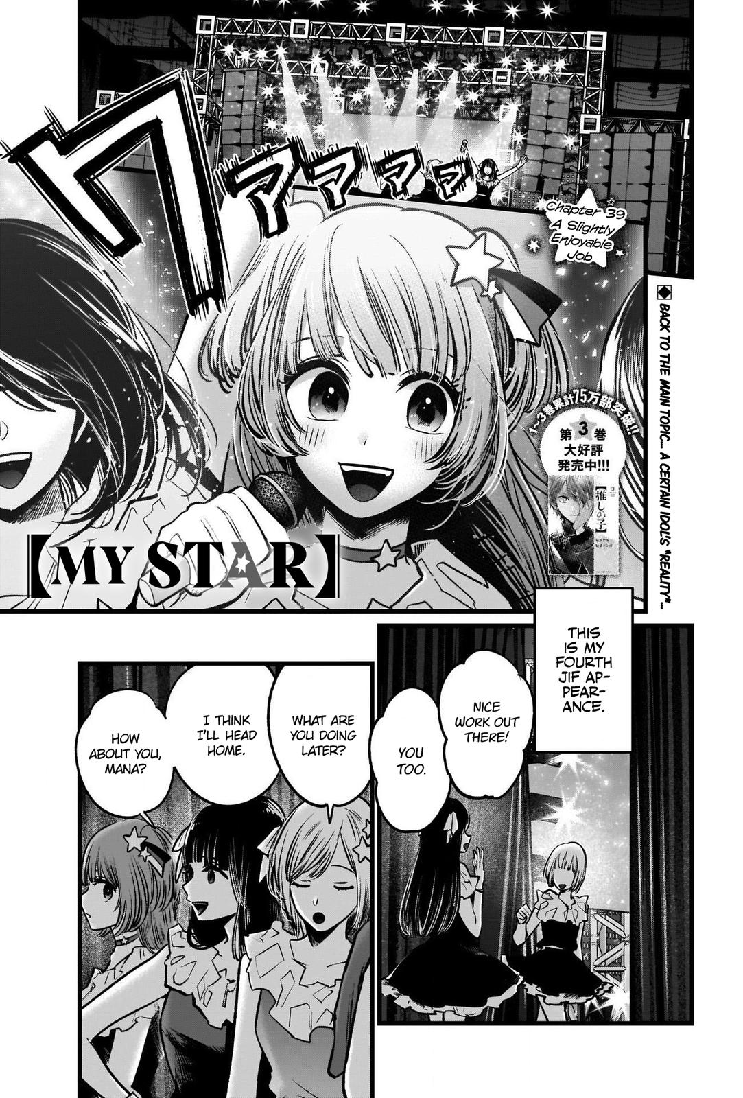 Oshi No Ko Manga Manga Chapter - 39 - image 2