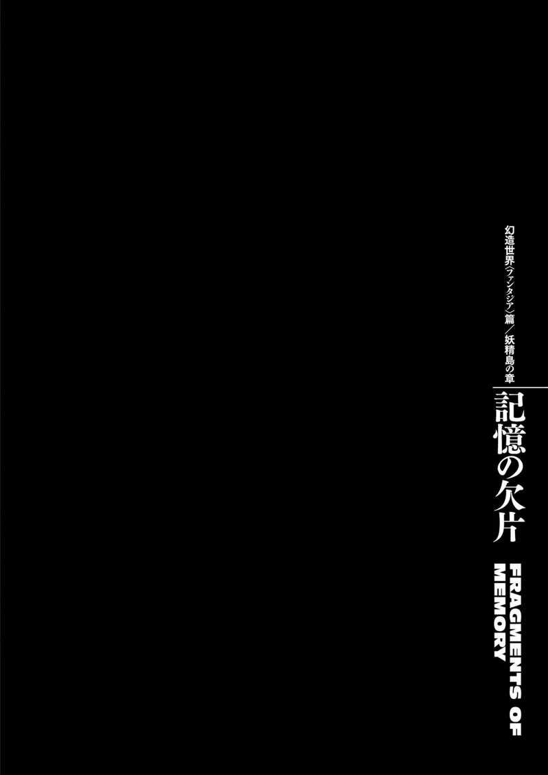 Berserk Manga Chapter - 350 - image 1