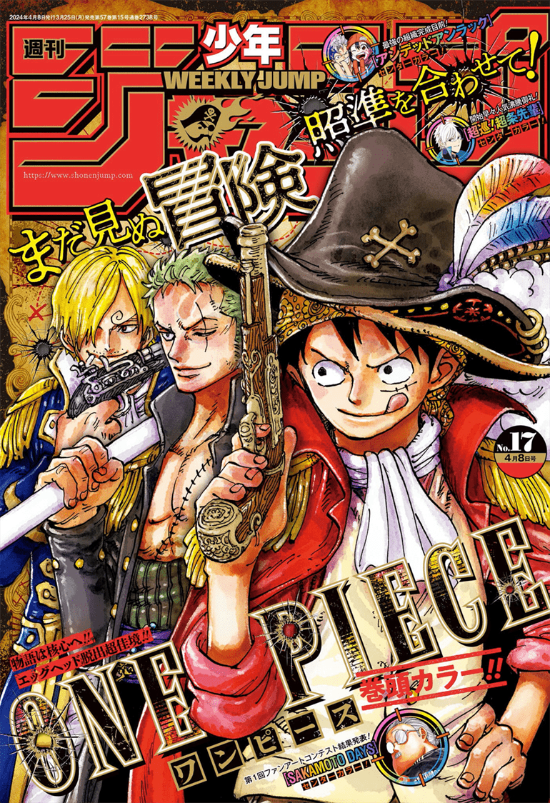 One Piece Manga Manga Chapter - 1111 - image 1