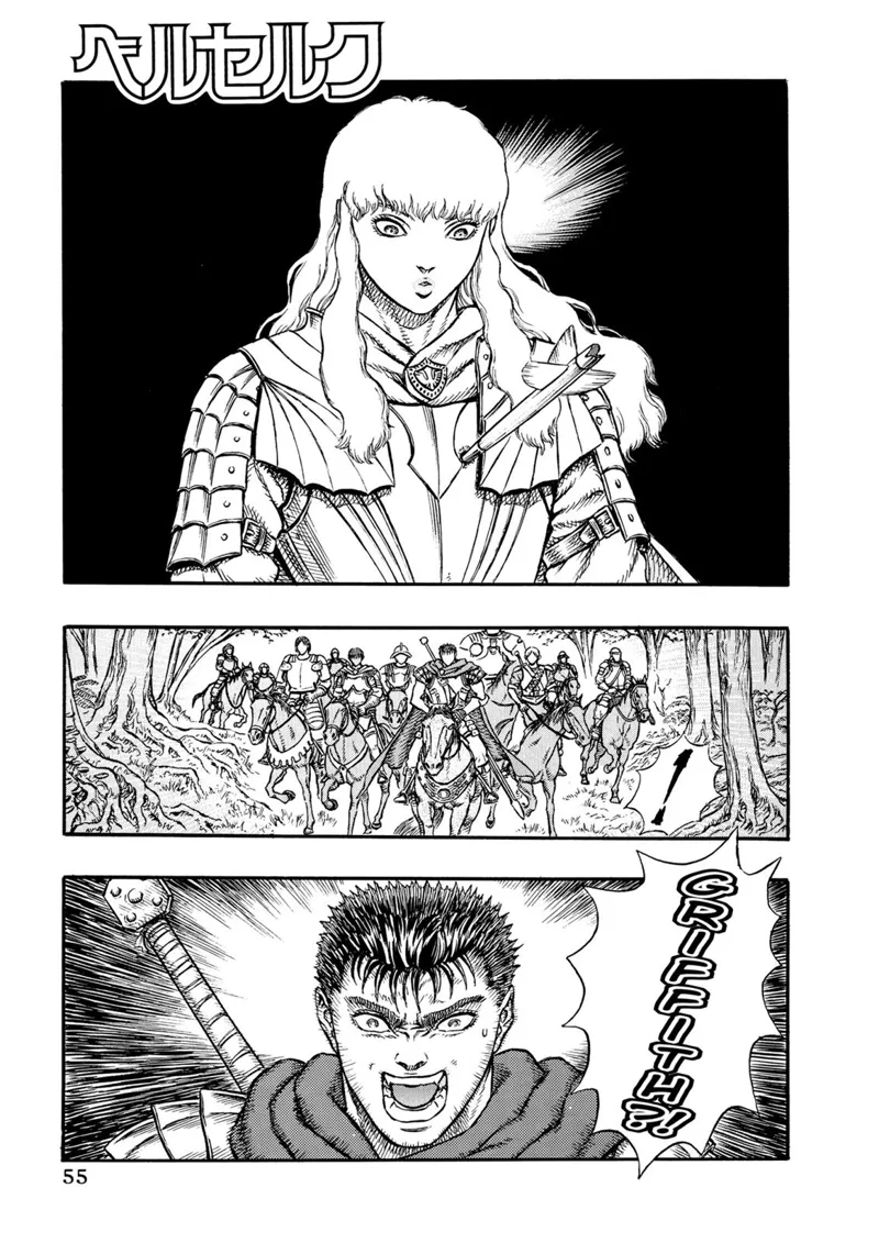 Berserk Manga Chapter - 9 - image 1