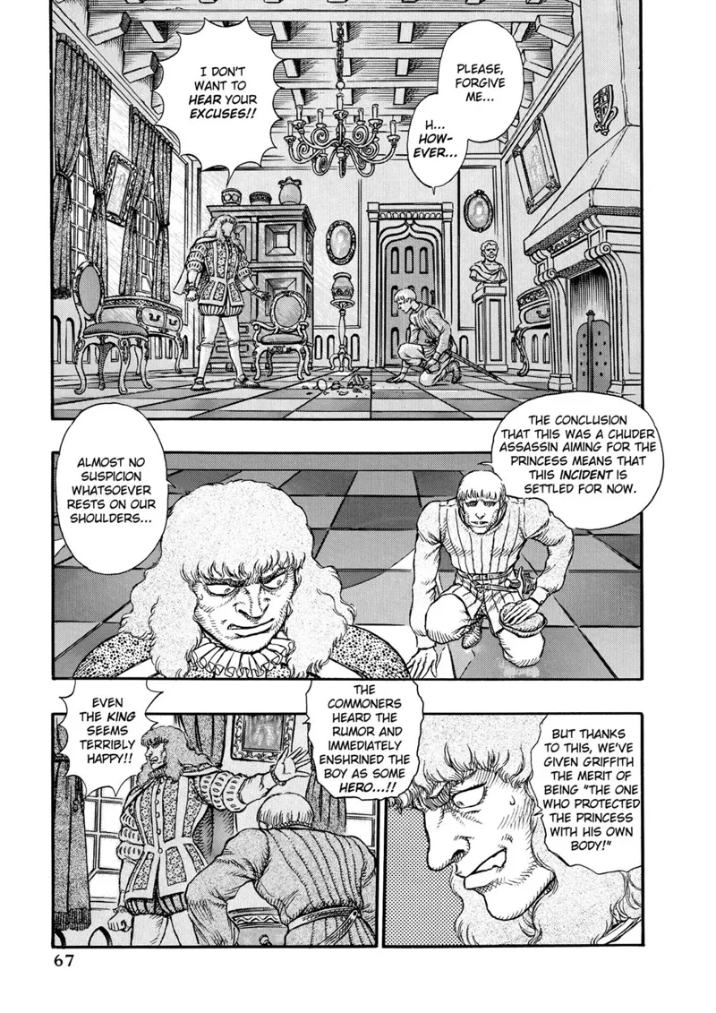 Berserk Manga Chapter - 9 - image 13