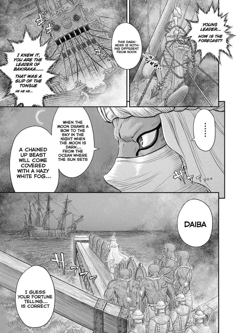 Berserk Manga Chapter - 375 - image 3