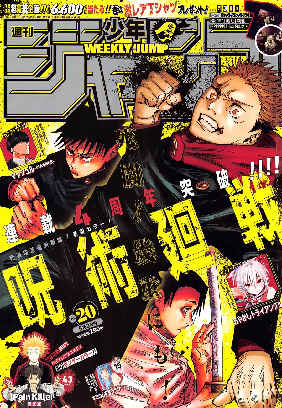 Jujutsu Kaisen Manga Chapter - 181 - image 1