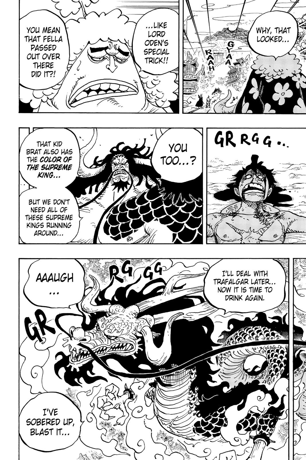 One Piece Manga Manga Chapter - 924 - image 6