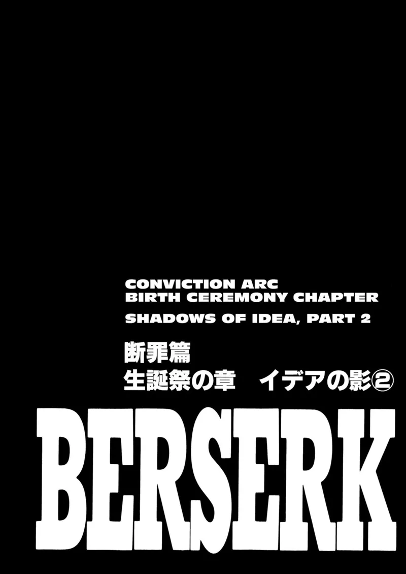 Berserk Manga Chapter - 164 - image 1