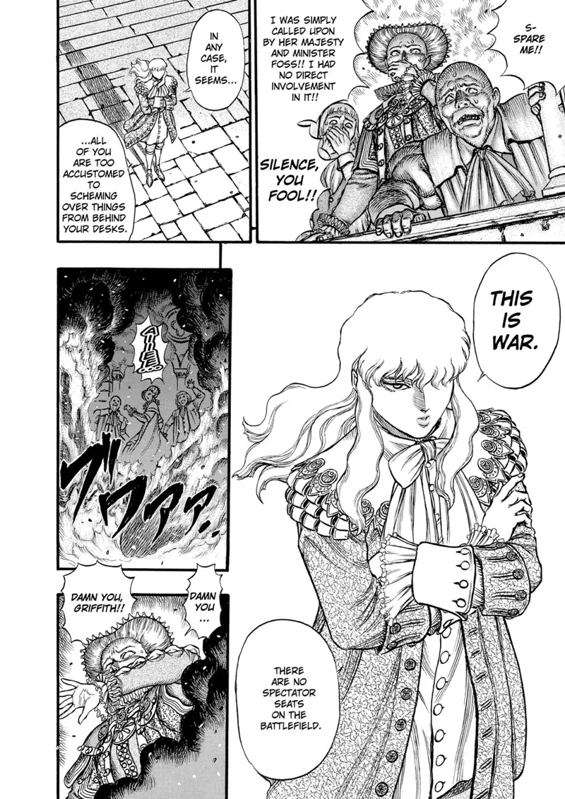 Berserk Manga Chapter - 32 - image 4