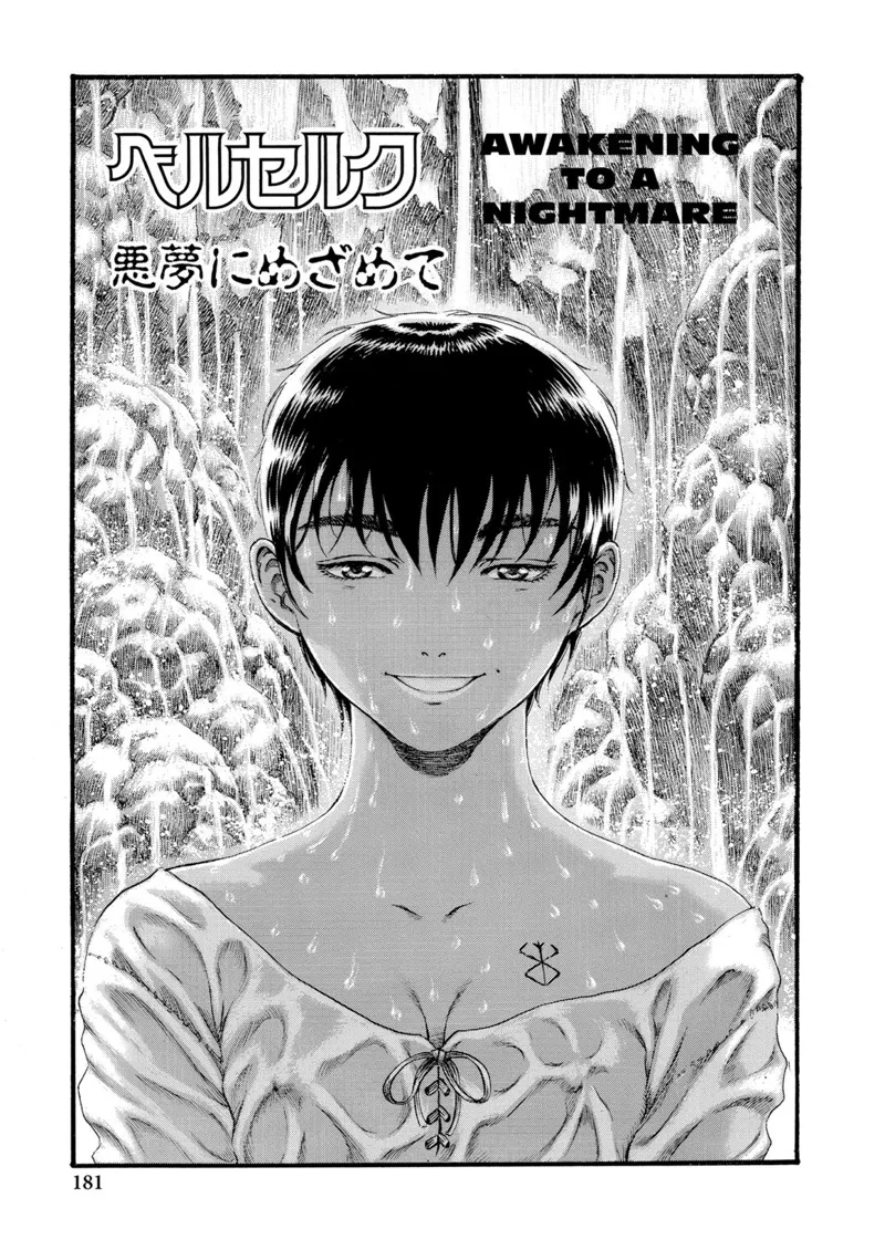 Berserk Manga Chapter - 89 - image 1