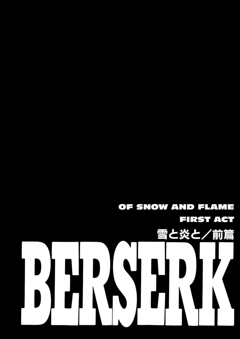 Berserk Manga Chapter - 185 - image 1