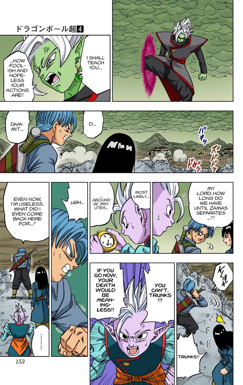Dragon Ball Super Manga Manga Chapter - 24 - image 5