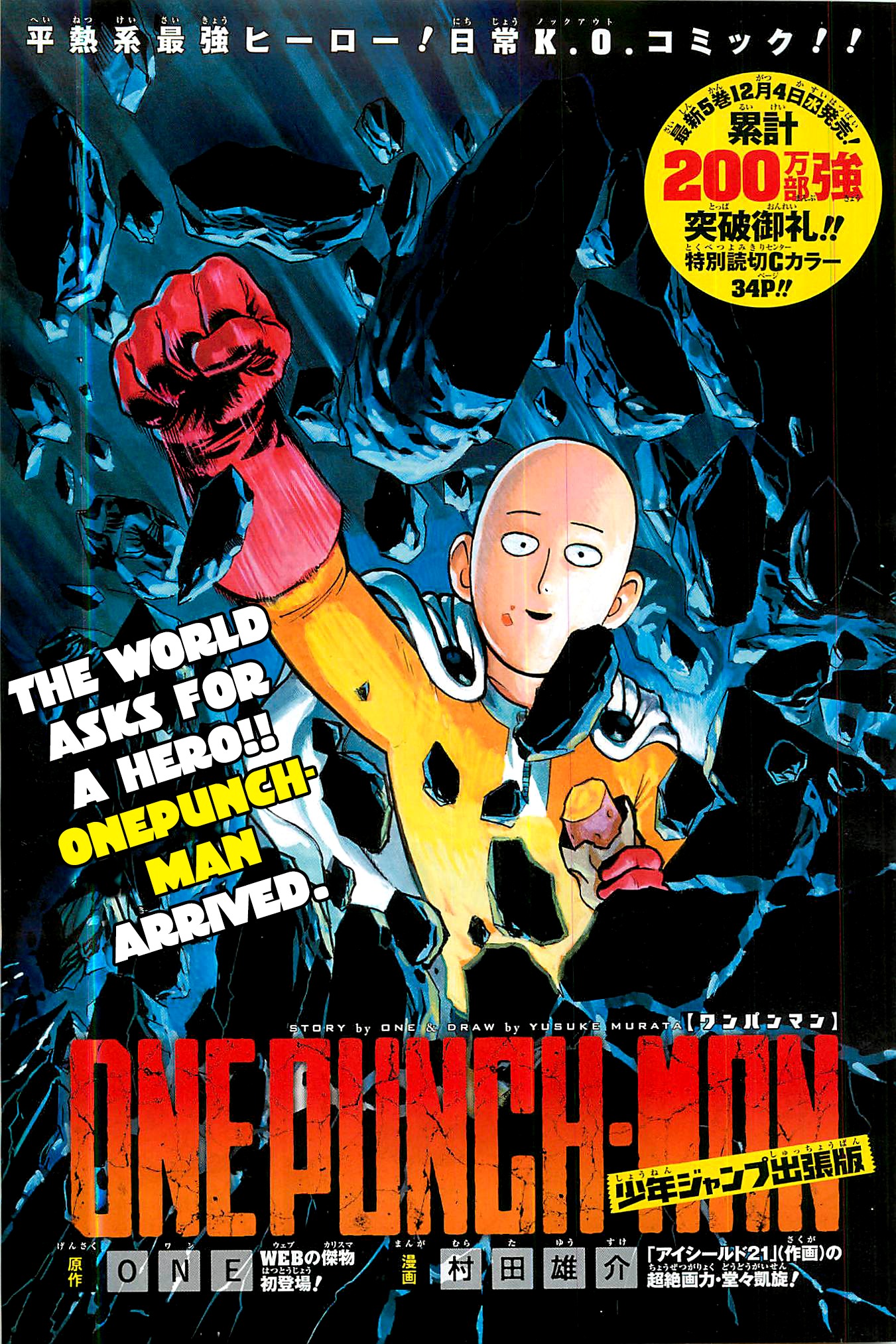 One Punch Man Manga Manga Chapter - 40.1 - image 1